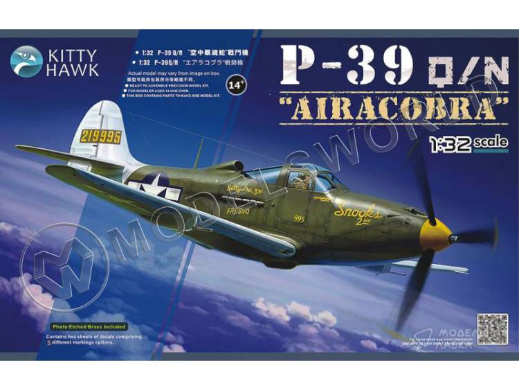 Склеиваемая пластиковая модель Американский истребитель P-39Q аэрокобра. Масштаб 1:32 - фото 1