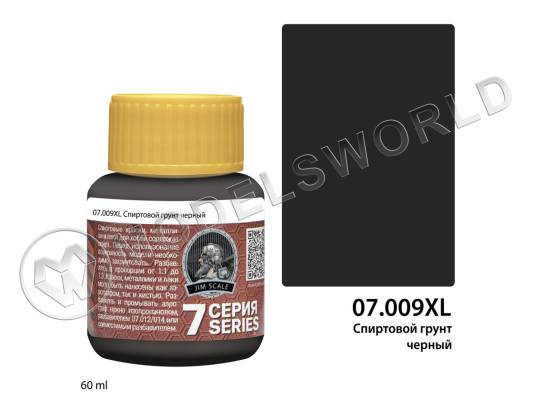 Спиртовой грунт черный Jim Scale, 60 мл
