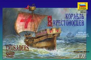 Склеиваемая пластиковая модель Когг крестоносцев. Масштаб 1:72