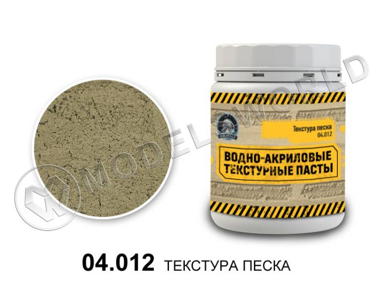 Текстура песка Jim Scale,  250 мл / 380 г - фото 1