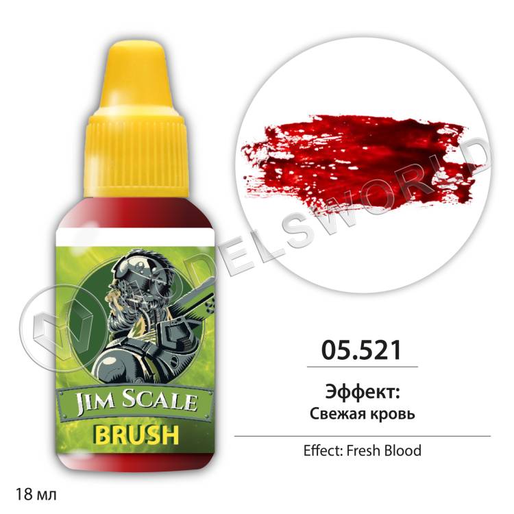 FX-Эффект: Свежая кровь / Fresh Blood 18 мл. FX-Эффект: Свежая кровь / Fresh Blood 18 мл. - фото 1