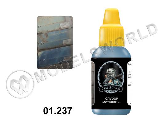 Акриловая краска Jim Scale Голубой металлик, 18 мл