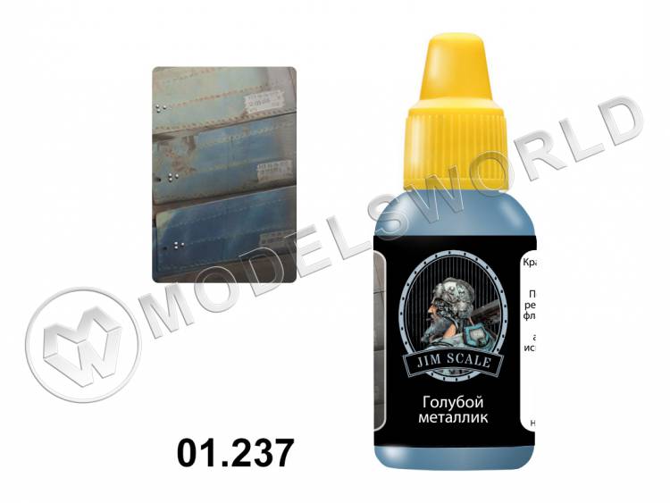 Акриловая краска Jim Scale Голубой металлик, 18 мл Акриловая краска Jim Scale Голубой металлик, 18 мл - фото 1