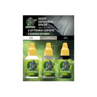 Набор красок 5-й серии Jim Scale «3 оттенка серого»