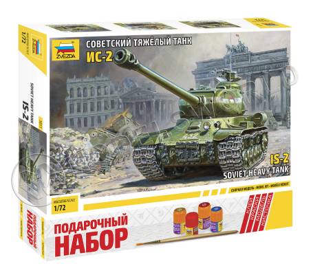Склеиваемая пластиковая модель Советский тяжелый танк ИС-2. Масштаб 1:72 (С красками)
