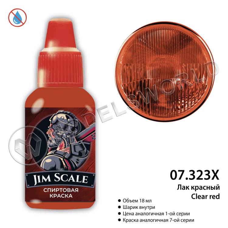 Лак красный Clear red 18мл - фото 1