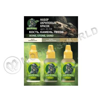 Набор красок 5-й серии Jim Scale «Кость, камень, песок»