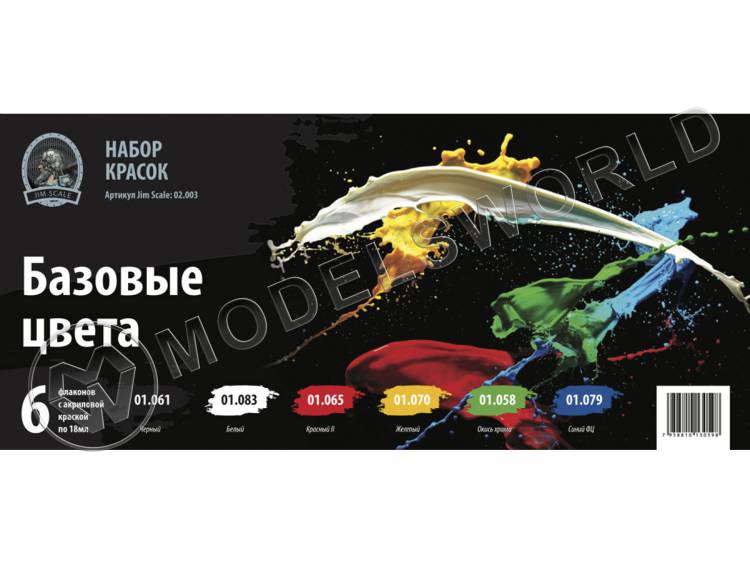 Набор акриловых красок Jim Scale «Базовые цвета» - фото 1