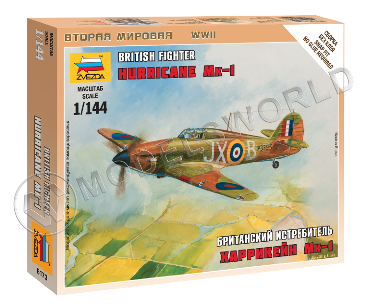 Британский истребитель Харрикейн Мк-1. Масштаб 1:144 Британский истребитель Харрикейн Мк-1. Масштаб 1:144 - фото 1
