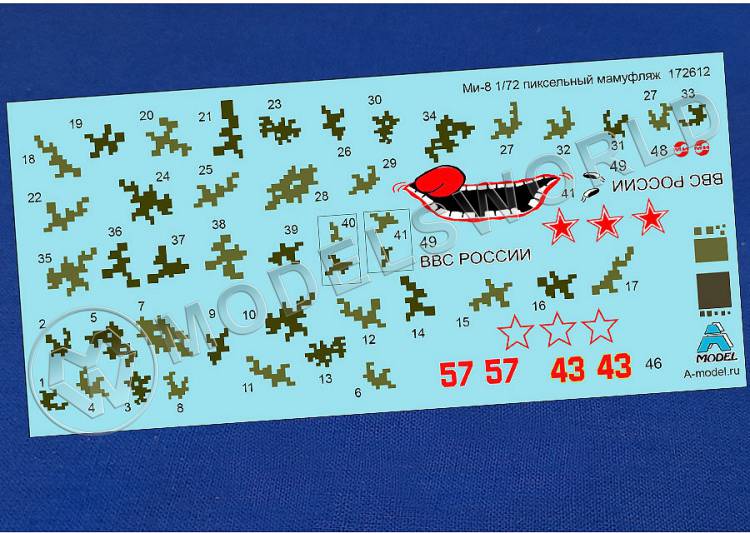 Декаль Ми-8 декаль пиксельного камуфляжа. Масштаб 1:72 Декаль Ми-8 декаль пиксельного камуфляжа. Масштаб 1:72 - фото 1