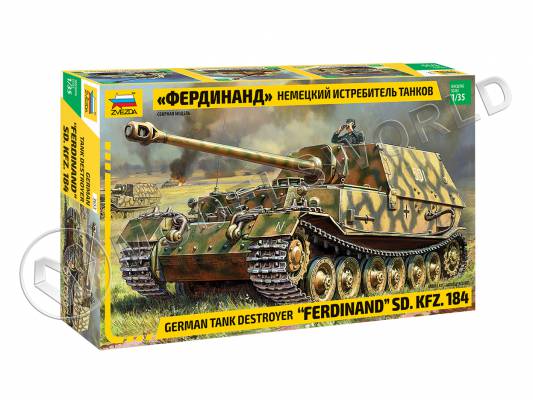 Склеиваемая пластиковая модель Немецкий истребитель танков "Фердинанд". Масштаб 1:35