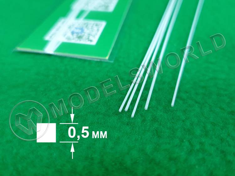 ABS пластик пруток квадрат 0.5 мм, длина 250 мм, 5 шт - фото 1