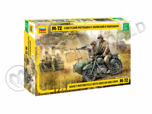 Склеиваемая пластиковая модель Советский мотоцикл М-72. Масштаб 1:35
