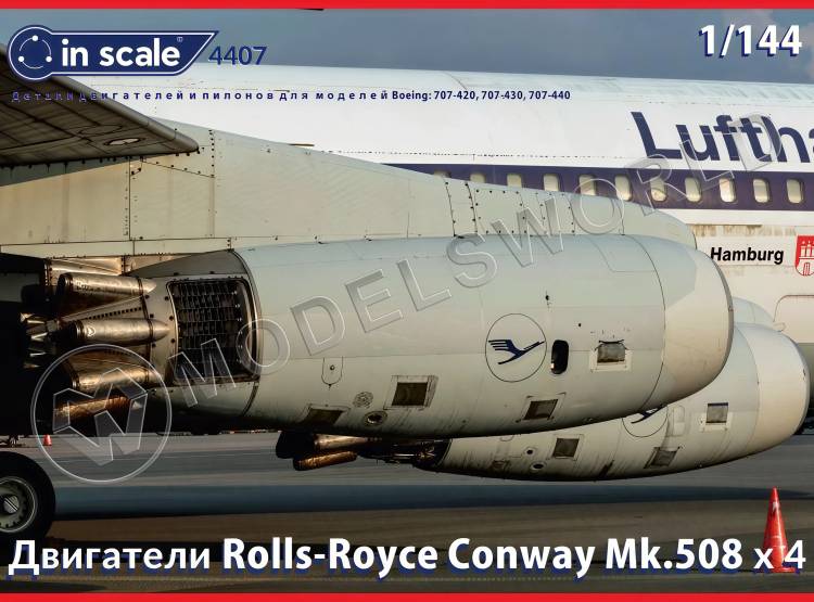 Двигатели Rolls-Royce Conway Mk.508 из полиуретановой смолы. 1/144 - фото 1