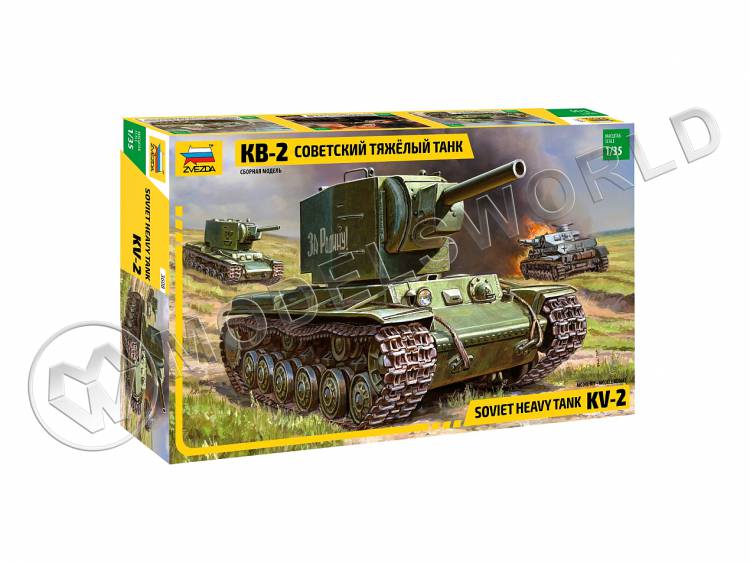 Склеиваемая пластиковая модель Советский тяжелый танк КВ-2. Масштаб 1:35 - фото 1
