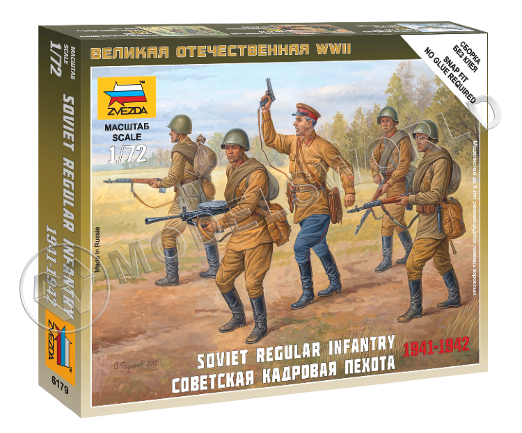 Советская кадровая пехота 1941-1942. Масштаб 1:72 - фото 1