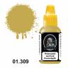 Акриловая краска Jim Scale Немецкий желтый (Dunkelgelb), 18 мл