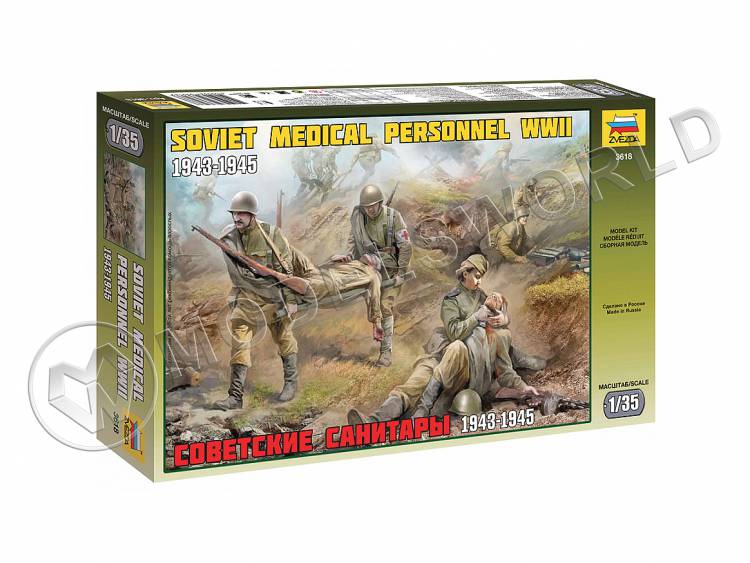 Фигуры Советские санитары 1943-1945 г. Масштаб 1:35 - фото 1