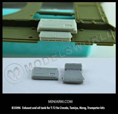 Выхлоп и маслобак для Т-72 Для набора Звезда, Менг, Трумпетер,Тамия. Масштаб 1:35