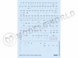 Декаль Ми-24В технические надписи, русские и английские, ЗВЕЗДА. Масштаб 1:48