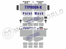 Окрасочная маска на бронеавтомобиль Тайфун-К, Звезда. Масштаб 1:35