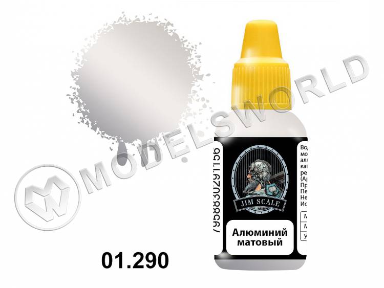 Акриловая краска Jim Scale Алюминий матовый, 18 мл - фото 1
