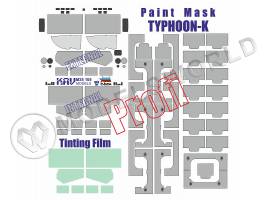 Окрасочная маска на бронеавтомобиль Тайфун-К ПРОФИ, Звезда. Масштаб 1:35