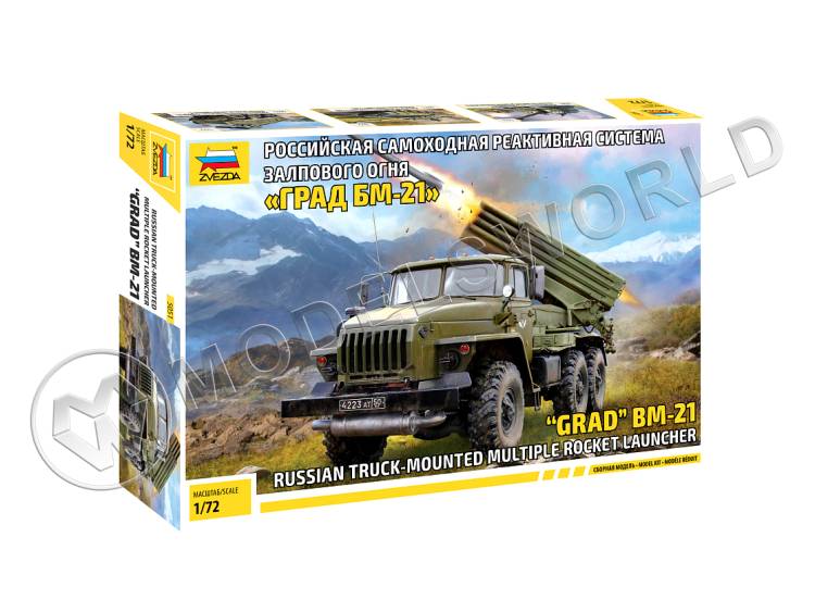 Склеиваемая пластиковая модель Российская самоходная реактивная система залпового огня «Град БМ-21». Масштаб 1:72 - фото 1