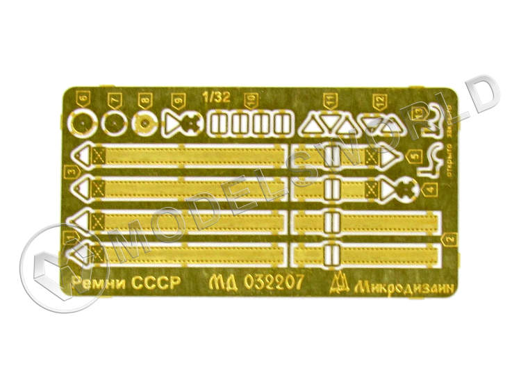 Фототравление Ремни привязные авиационные СССР II МВ. Масштаб 1:32 - фото 1