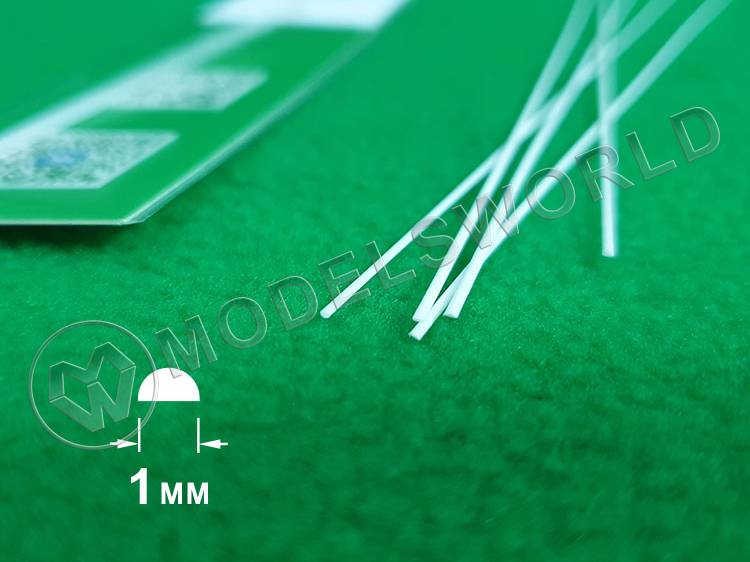 ABS пластик пруток полукруг 1.0 мм, длина 250 мм, 5 шт  - фото 1