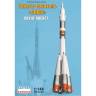 Склеиваемая пластиковая модель Ракета-носитель Союз. Масштаб 1:144