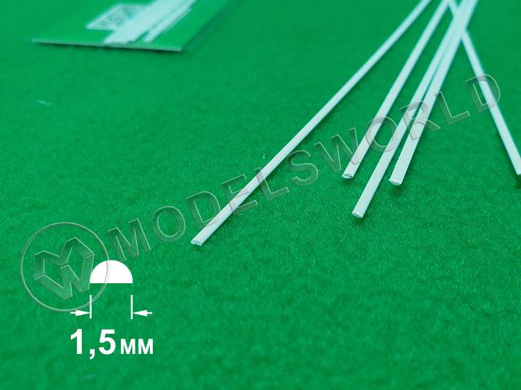 ABS пластик пруток полукруг 1.5 мм, длина 250 мм, 5 шт - фото 1