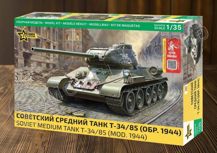 Склеиваемая пластиковая модель Советский средний танк Т-34/85, А.С. Булгаков. Серия Герои Победы. Масштаб 1:35 - фото 1