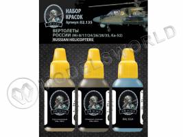 Набор акриловых красок Jim Scale Вертолеты России (Mi-8/17/24/26/28/35, Ka-52)