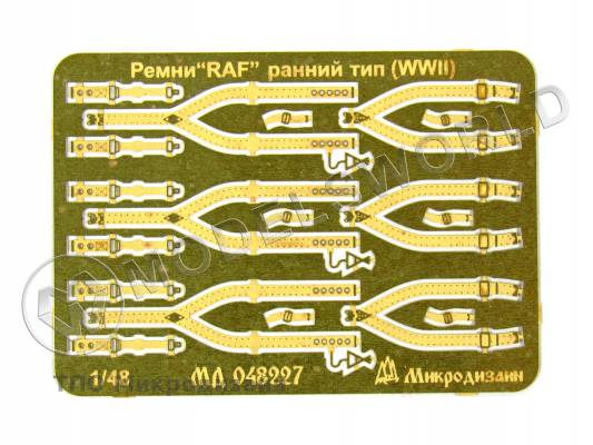 Фототравление Ремни привязные авиационные RAF ранний тип II МВ. Масштаб 1:48