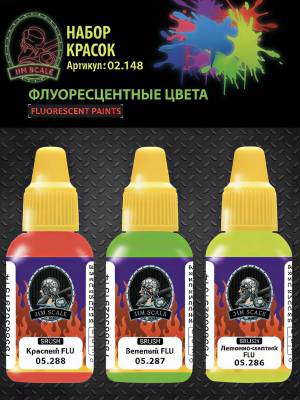 Большой набор акриловых красок Jim Scale «Флуоресцентные цвета» / 3 Paints Set Jim Scale Paints Set «Fluorescent paints» 18 мл.