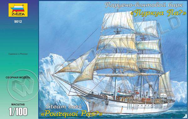 ZV-9012_s.jpg Склеиваемая пластиковая модель Парусно-винтовой барк "Пуркуа-Па?". Масштаб 1:100 - фото 1