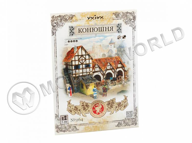 Модель из бумаги Конюшня, серия Средневековый город Модель из бумаги Конюшня, серия Средневековый город - фото 1