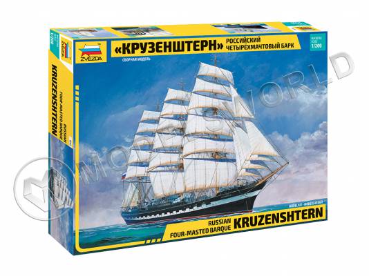Склеиваемая пластиковая модель Российский четырехмачтовый барк "Крузенштерн". Масштаб 1:200