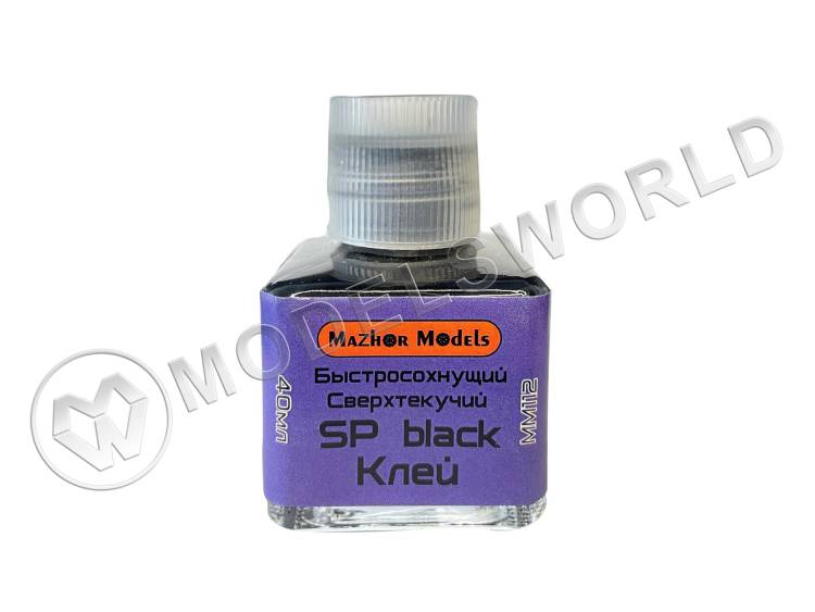 Клей модельный Mazhor Models сверхтекучий SP черный, 40 мл Клей модельный Mazhor Models сверхтекучий SP черный, 40 мл - фото 1