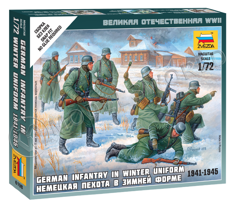 Немецкая пехота в зимней форме 1941-1945. Масштаб 1:72 - фото 1