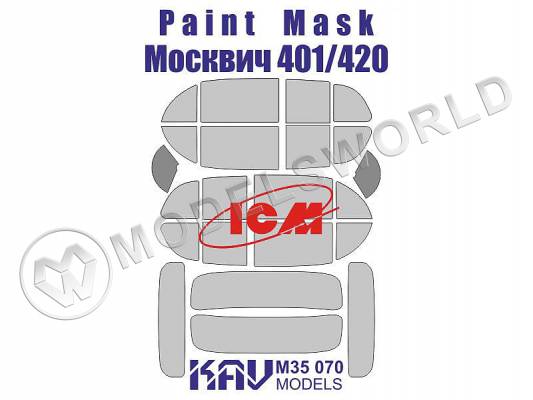 Окрасочная маска на остекление Москвич 401/420, ICM. Масштаб 1:35