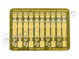 Фототравление Ремни привязные авиационные USAAF бомбардировщики II МВ. Масштаб 1:48