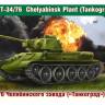 Склеиваемая пластиковая модель Танк Т-34/76 челябинского завода "Танкоград". Масштаб 1:35