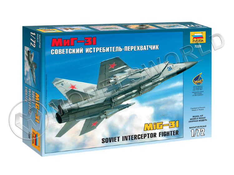 Склеиваемая пластиковая модель Истребитель-перехватчик MiG-31. Масштаб 1:72 Склеиваемая пластиковая модель Истребитель-перехватчик MiG-31. Масштаб 1:72 - фото 1