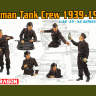 Фигуры солдат Немецкий танковый экипаж, 1939-1943 гг. Масштаб 1:35