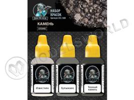 Набор акриловых красок Jim Scale "Камень" (Stone)