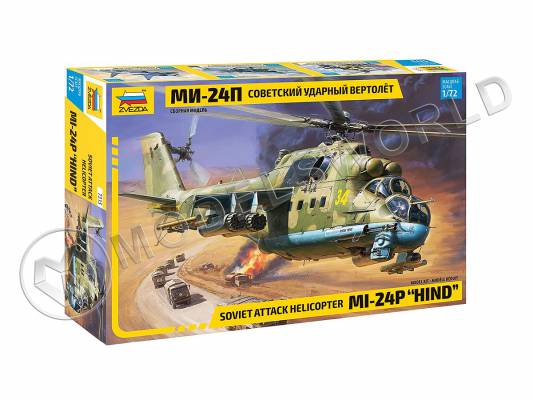 Склеиваемая пластиковая модель Советский ударный вертолет "Ми-24П". Масштаб 1:72