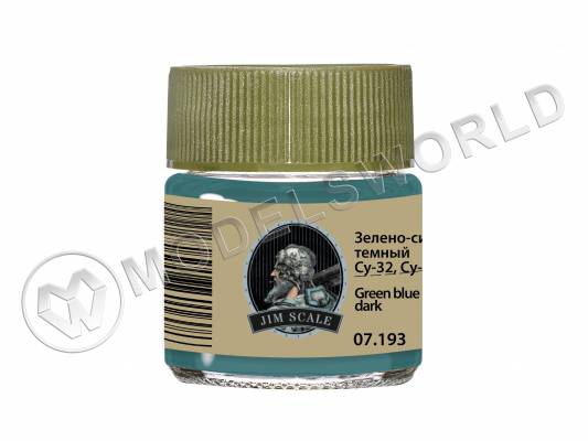 Спиртовая краска Jim Scale Зелено-синий темный  Green-blue dark (Su-34), 10 мл