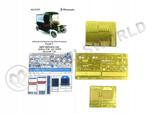 Фототравление для модели Ford-T фургон, ICM. Масштаб 1:24